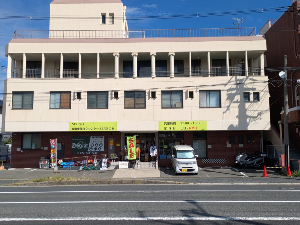 ZEROの家 事業所建物外観